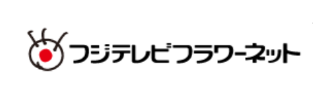 フジテレビフラワーネット